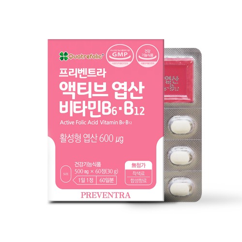 프리벤트라 액티브 엽산 비타민B6 B12 2개월분 / 무첨가물 무부형제 활성 엽산 영양제