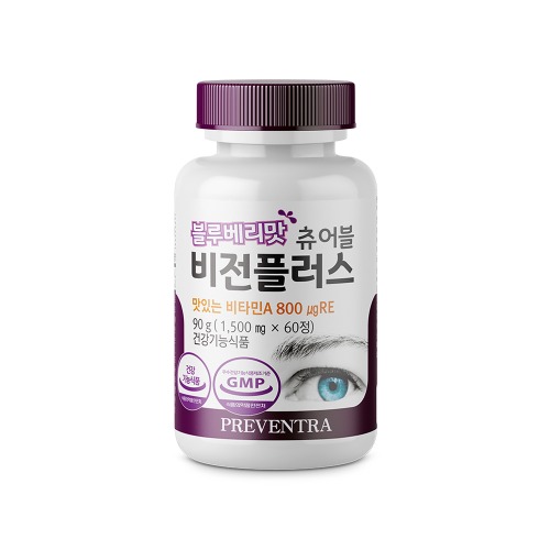 프리벤트라 블루베리맛 눈건강 비타민A2개월분 / 츄어블 눈영양제