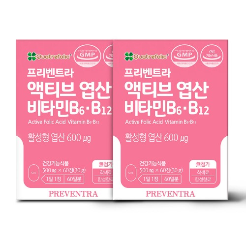 프리벤트라 액티브 엽산 비타민B6 B12 2개월분 x 2개 / 활성엽산 600mcg 무첨가물 무부형제